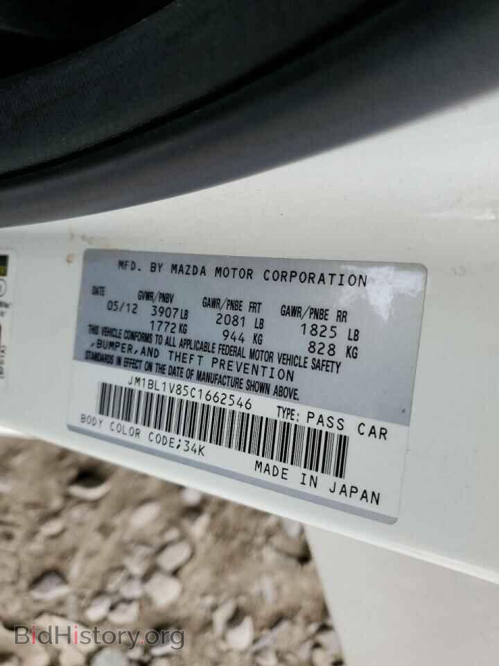 2012 MAZDA 3 - VIN: JM1BL1V85C1662546 - Фото 10