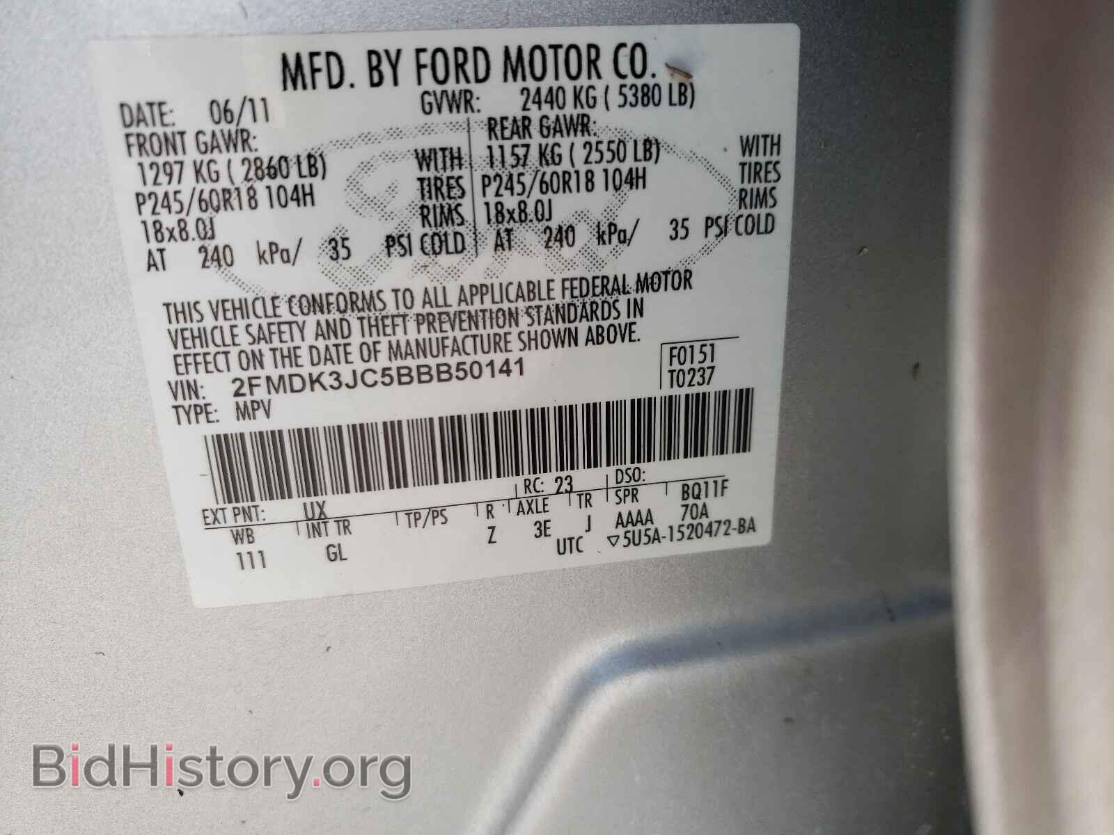 2011 FORD EDGE - VIN: 2FMDK3JC5BBB50141 - Фото 10