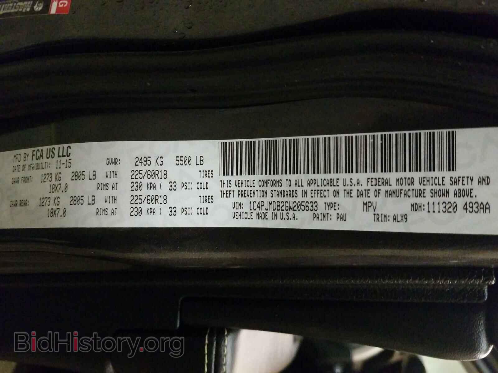 2016 JEEP CHEROKEE - VIN: 1C4PJMDB2GW205633 - Фото 10