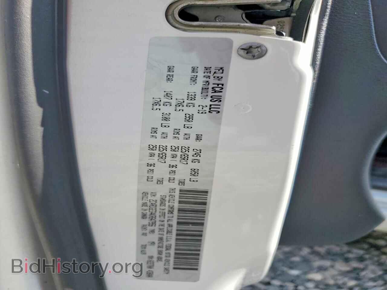 2019 DODGE CARAVAN - VIN: 2C4RDGEG4KR647956 - Photo 13