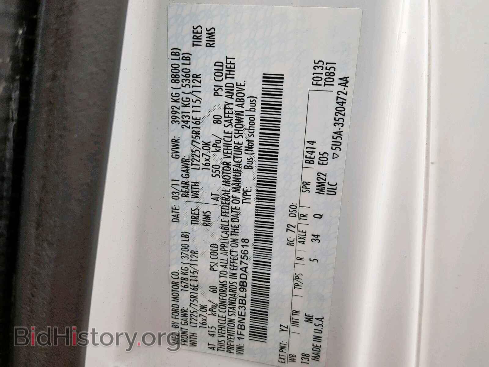 2011 FORD ECONOLINE - VIN: 1FBNE3BL9BDA75618 - Фото 10