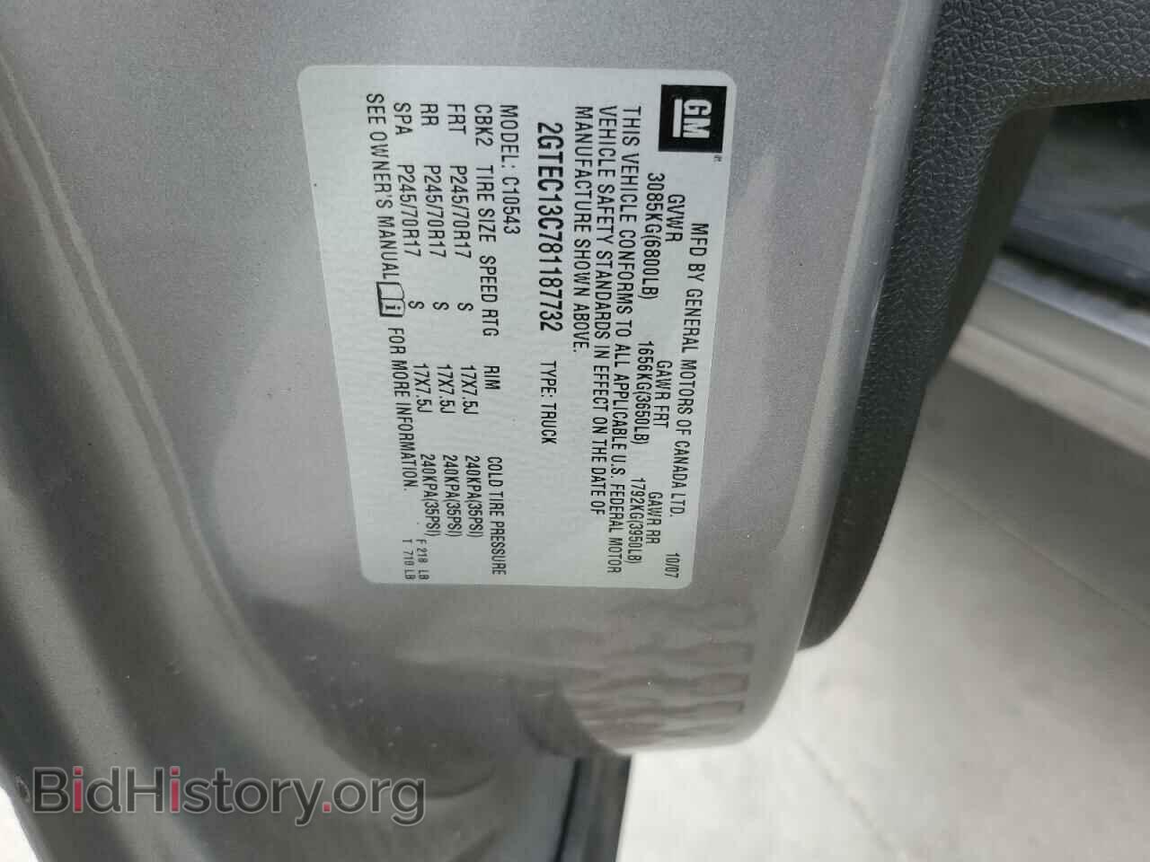 2008 GMC SIERRA - VIN: 2GTEC13C781187732 - Фото 12