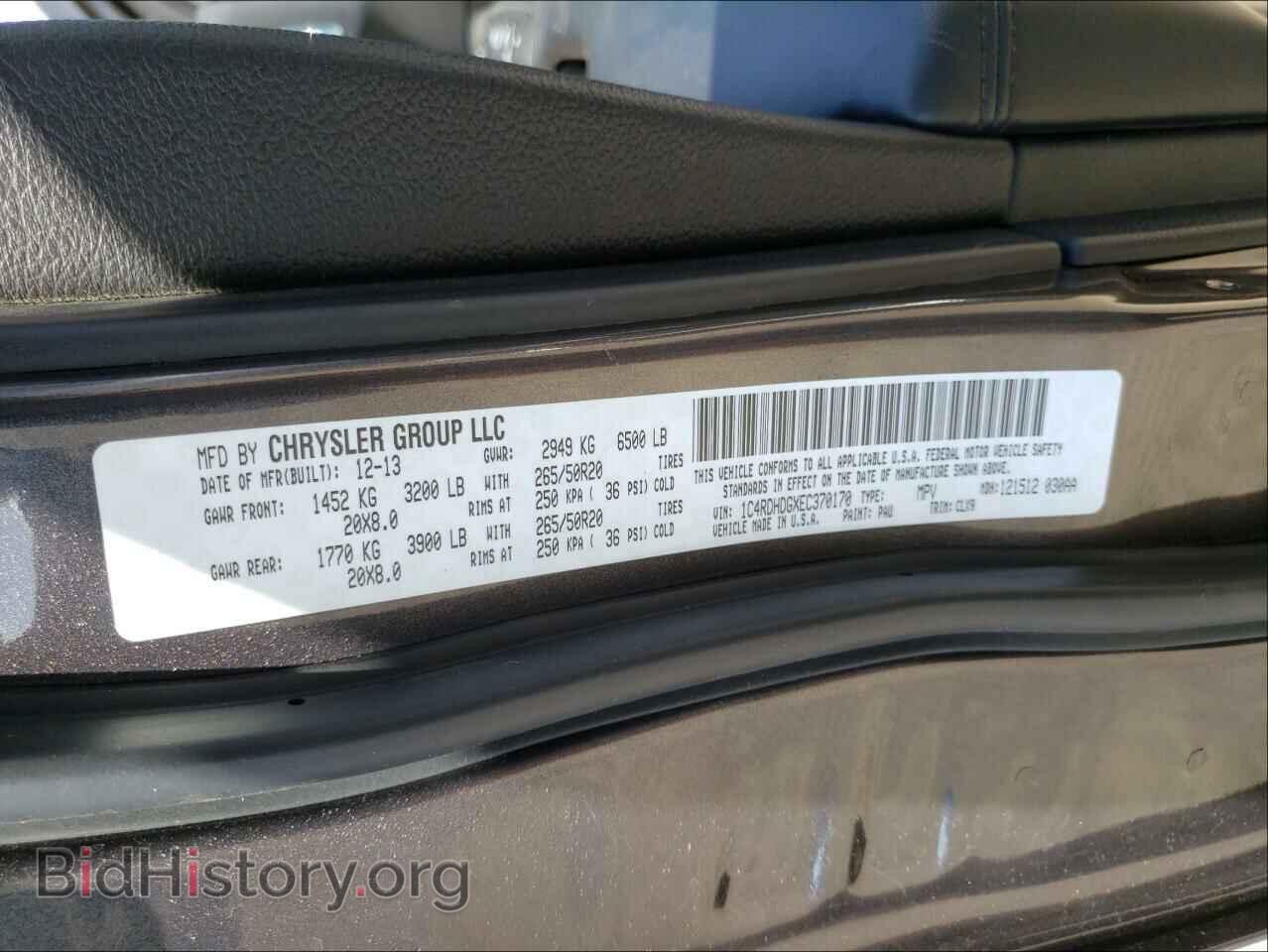 2014 DODGE DURANGO - VIN: 1C4RDHDGXEC370170 - Photo 10