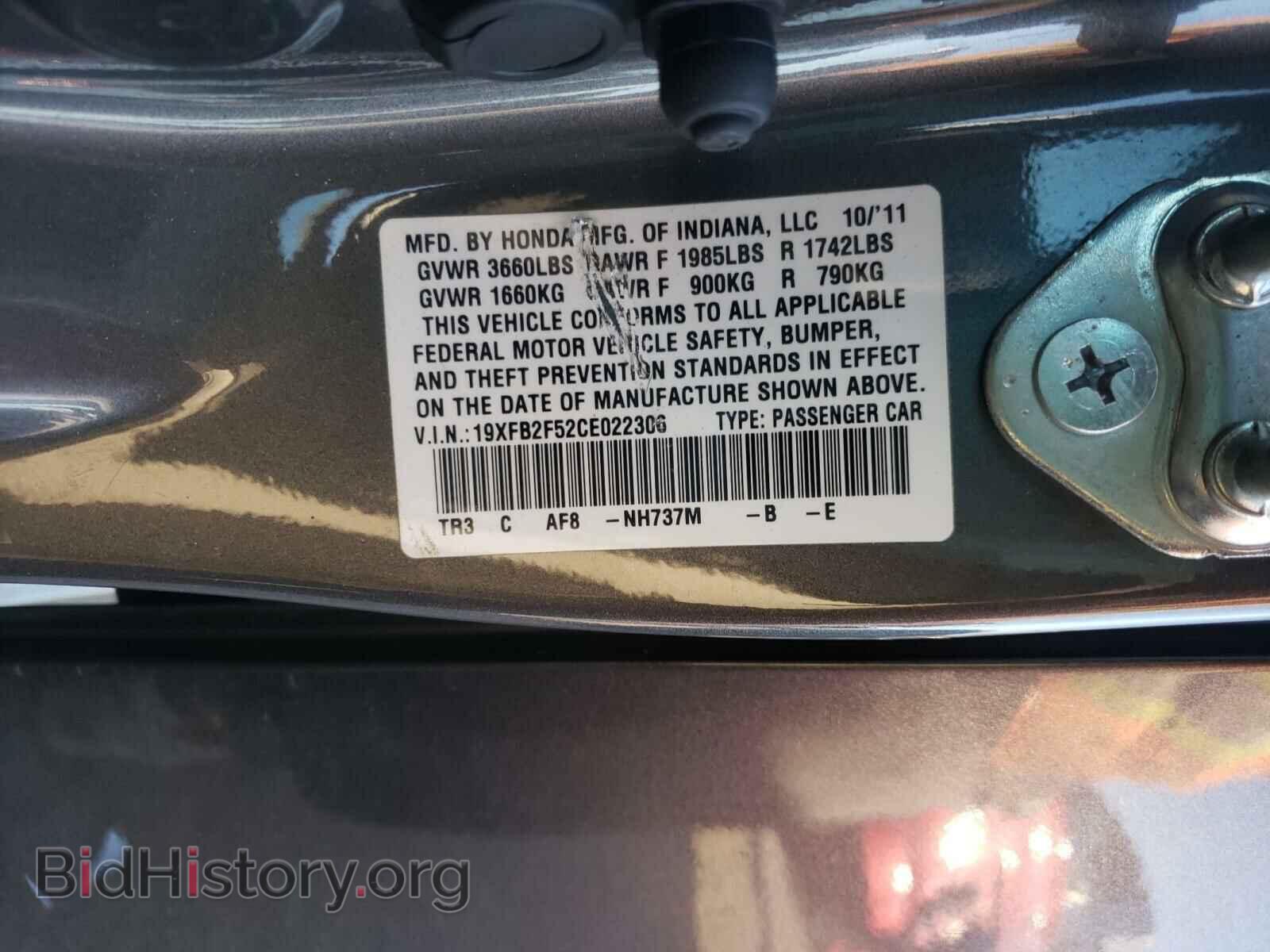 2012 HONDA CIVIC - VIN: 19XFB2F52CE022306 - Photo 10