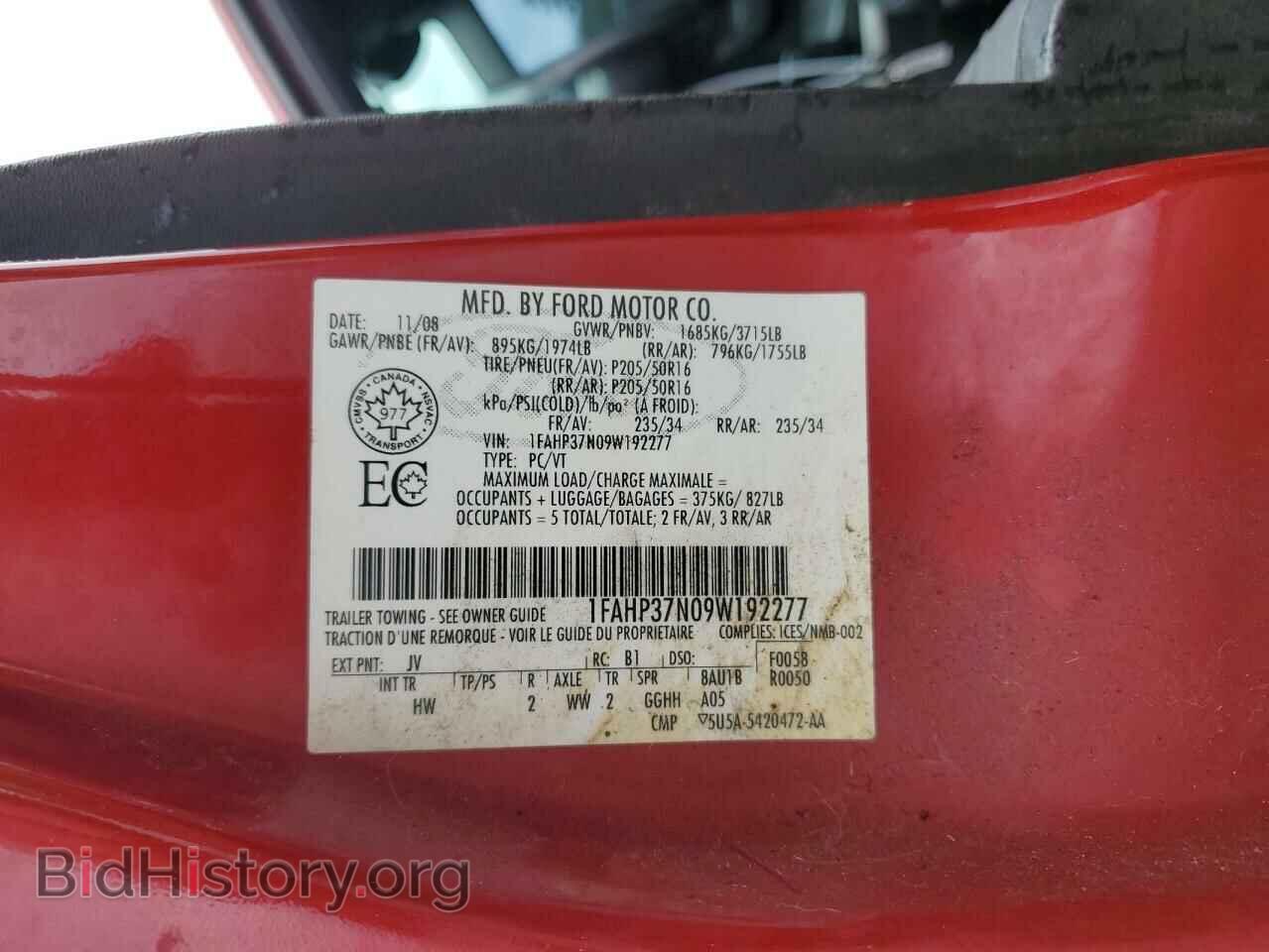 2009 FORD FOCUS - VIN: 1FAHP37N09W192277 - Фото 12