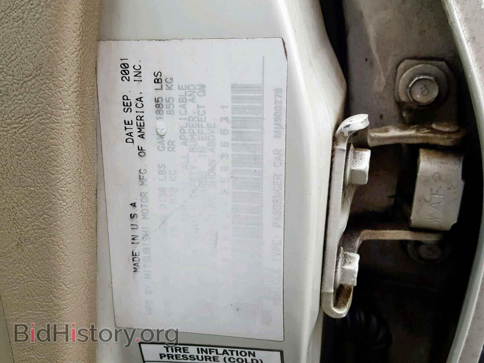 2002 MITSUBISHI GALANT - VIN: 4A3AA46G42E036631 - Фото 9