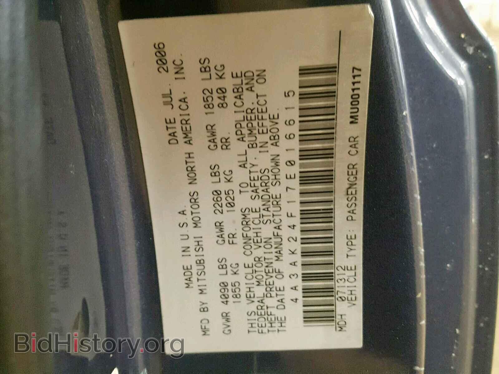 2007 MITSUBISHI ECLIPSE - VIN: 4A3AK24F17E016615 - Photo 10