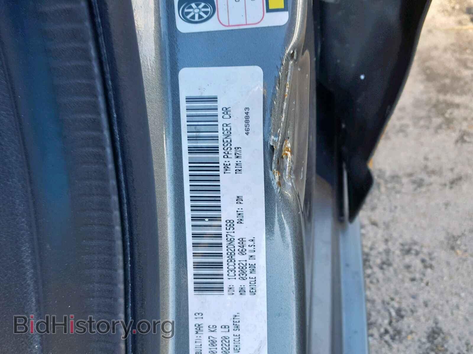 2013 CHRYSLER 200 - VIN: 1C3CCBAB2DN671568 - Фото 10