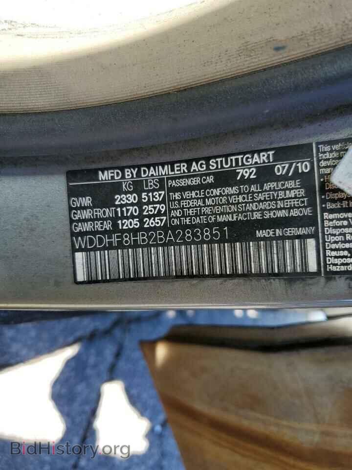 2011 MERCEDES-BENZ E-CLASS - VIN: WDDHF8HB2BA283851 - Фото 12
