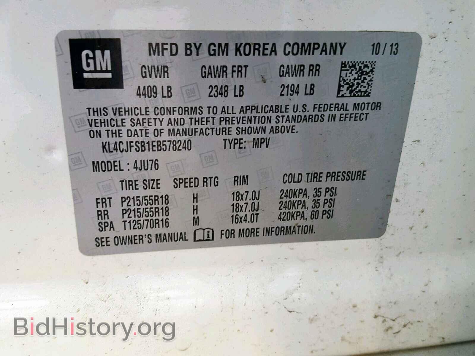 2014 BUICK ENCORE CON - VIN: KL4CJFSB1EB578240 - Photo 10