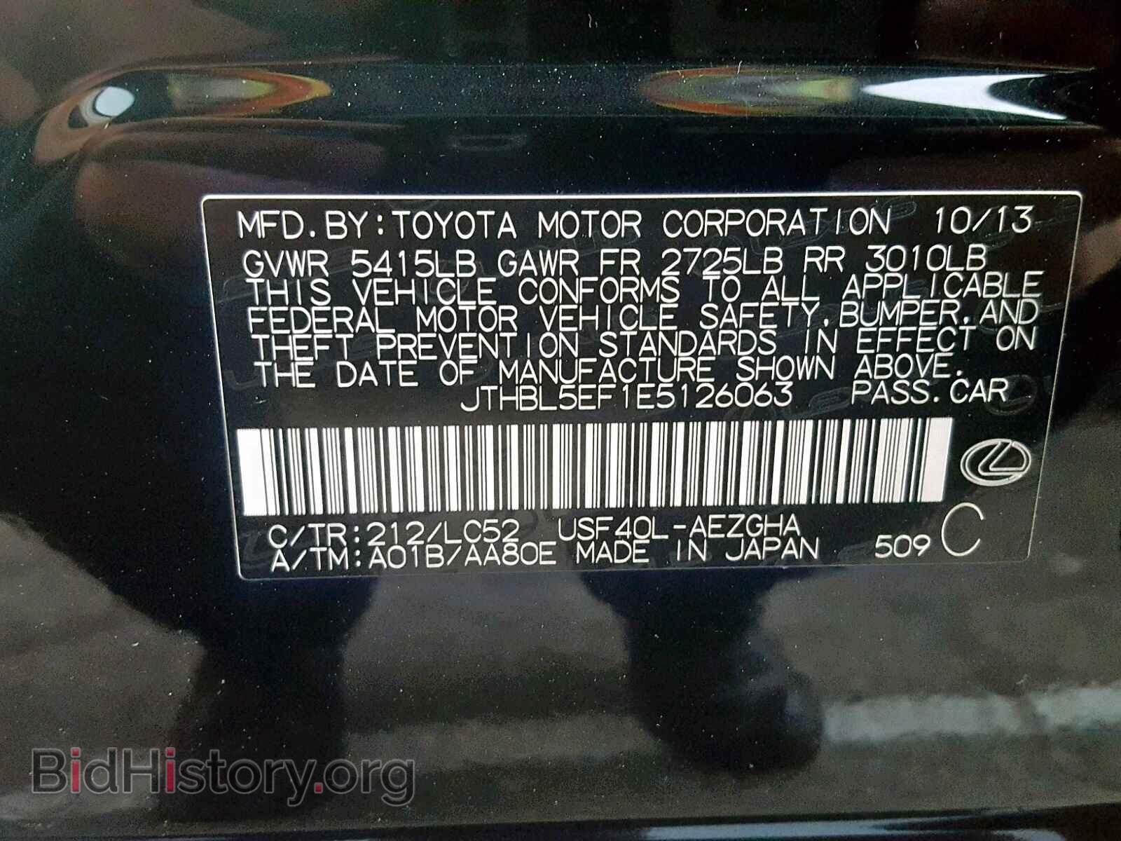 2014 LEXUS LS460 - VIN: JTHBL5EF1E5126063 - Photo 10
