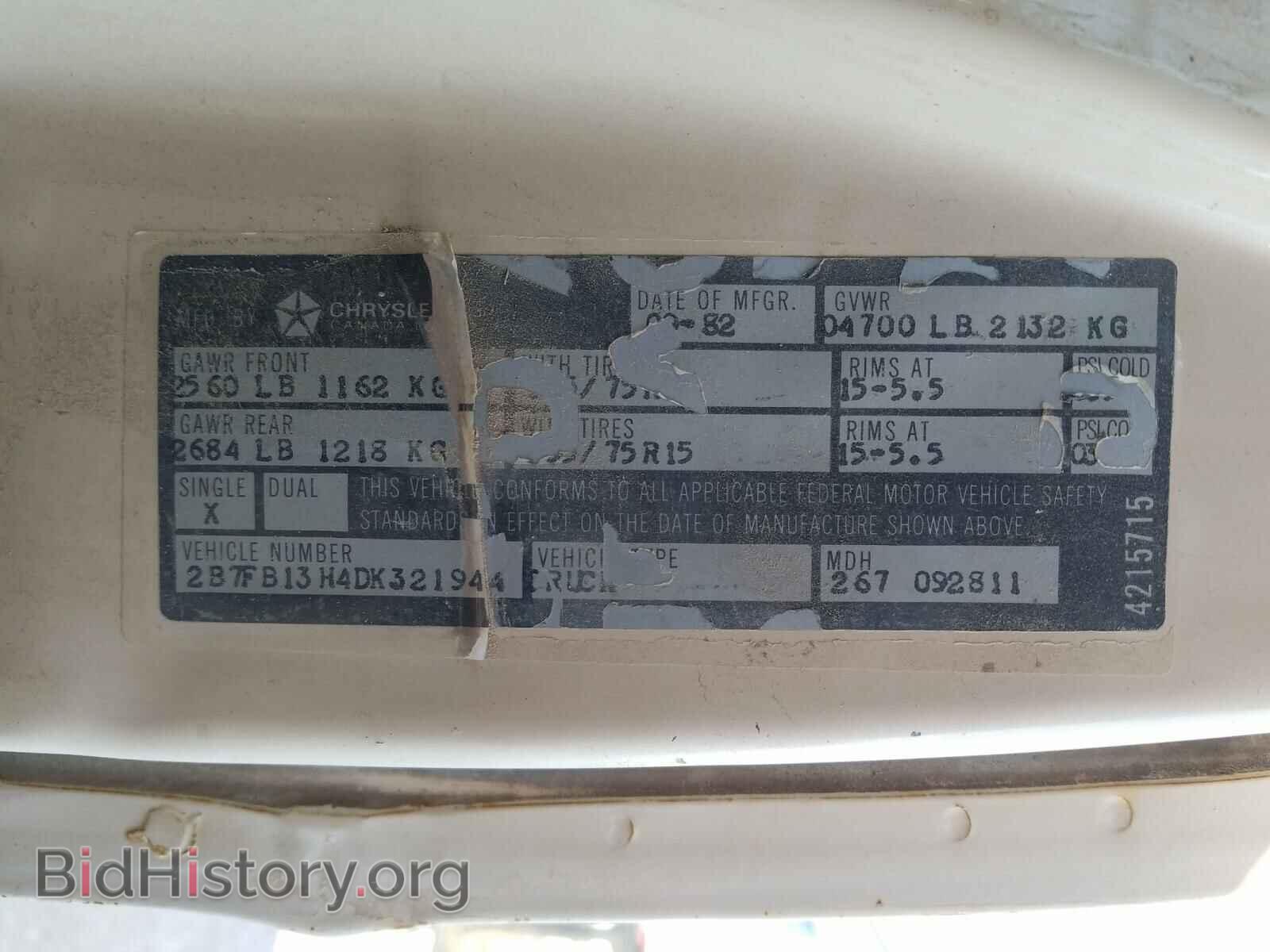 1983 DODGE RAM VAN - VIN: 2B7FB13H4DK321944 - Фото 10
