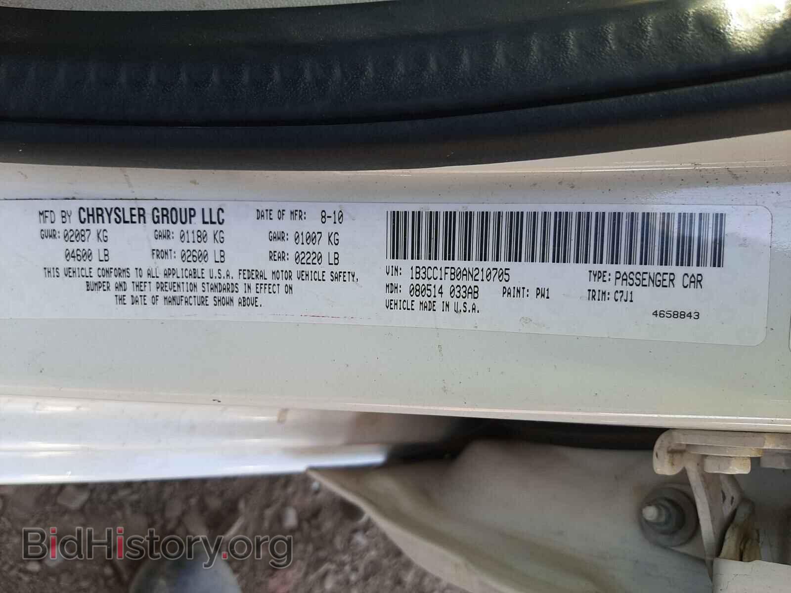 2010 DODGE AVENGER - VIN: 1B3CC1FB0AN210705 - Фото 10