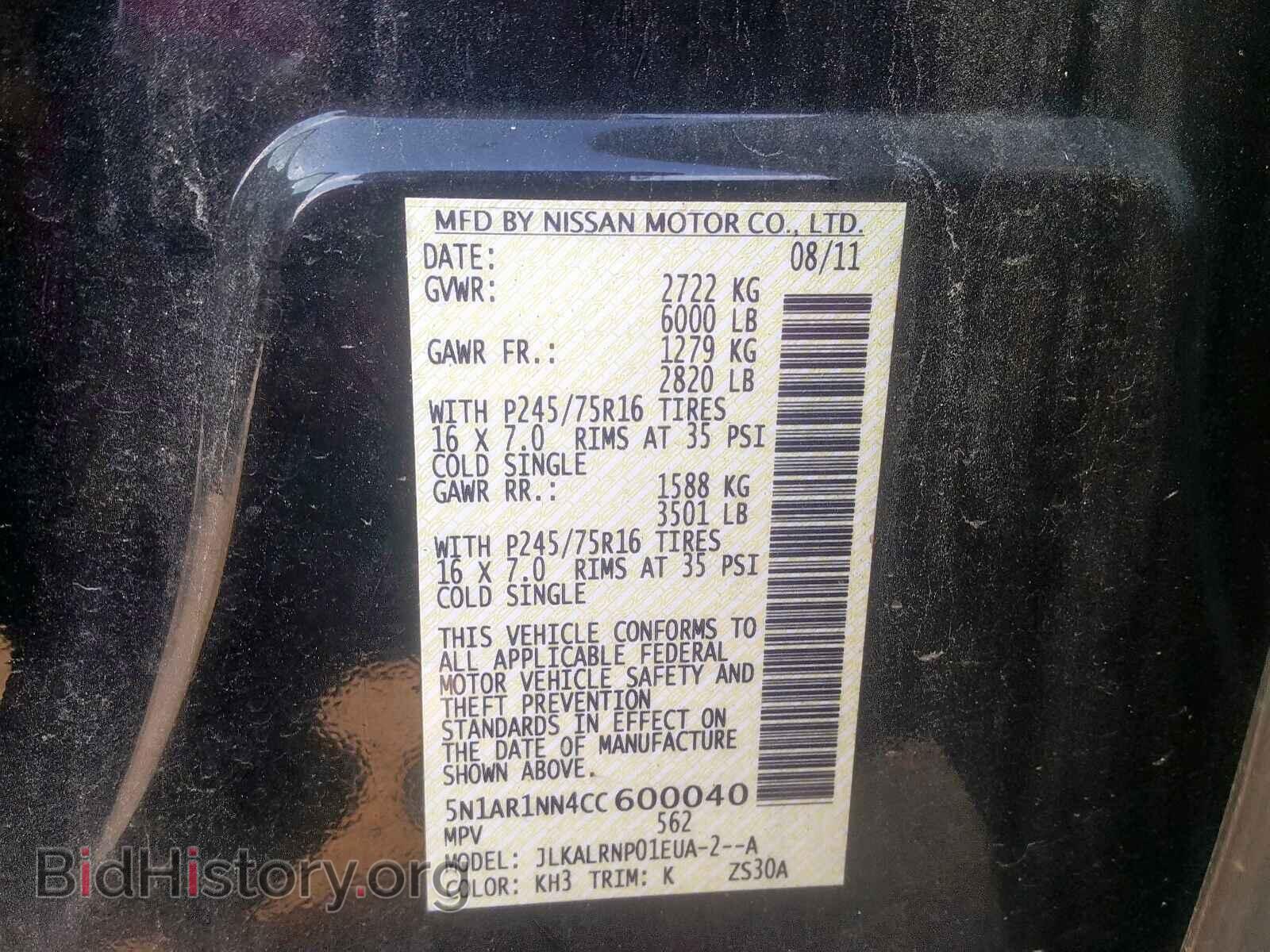 2012 NISSAN PATHFINDER - VIN: 5N1AR1NN4CC600040 - Фото 10