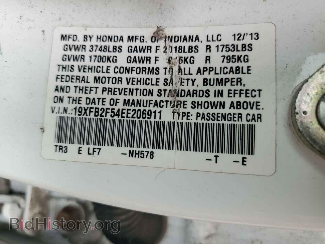 2014 HONDA CIVIC - VIN: 19XFB2F54EE206911 - Фото 12