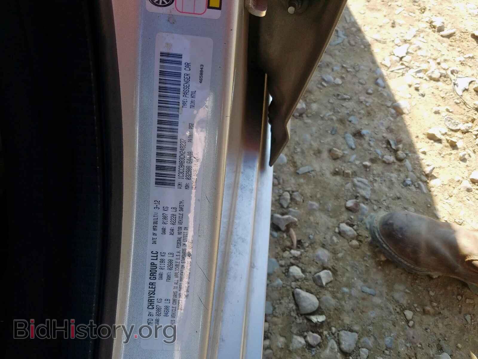 2012 CHRYSLER 200 - VIN: 1C3CCBAB3CN248237 - Фото 10