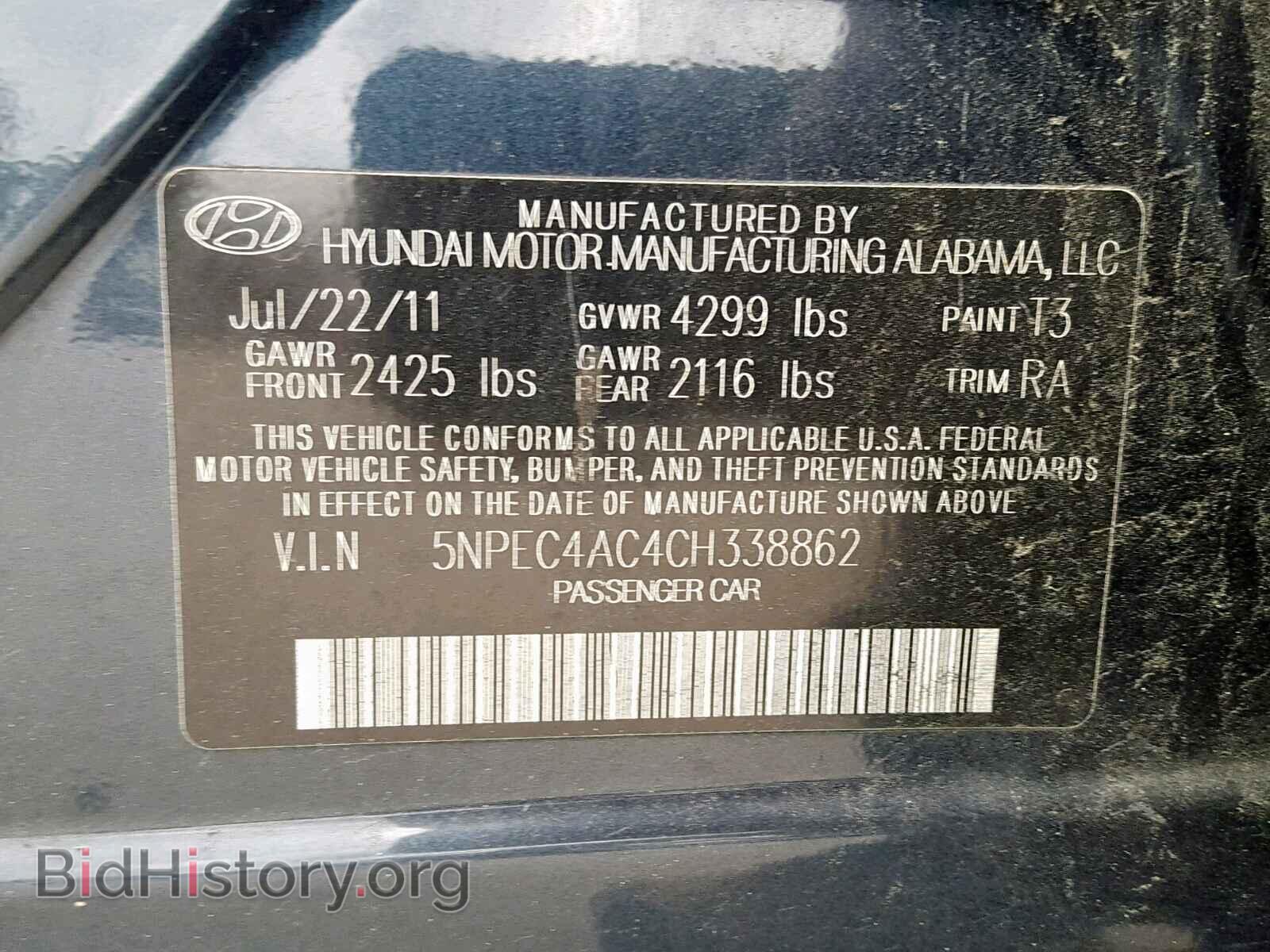 2012 HYUNDAI SONATA - VIN: 5NPEC4AC4CH338862 - Фото 10