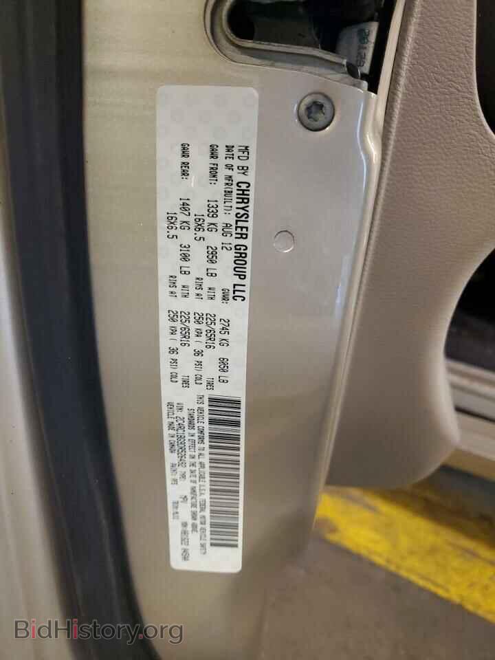 2013 CHRYSLER MINIVAN - VIN: 2C4RC1BG9DR526492 - Photo 13