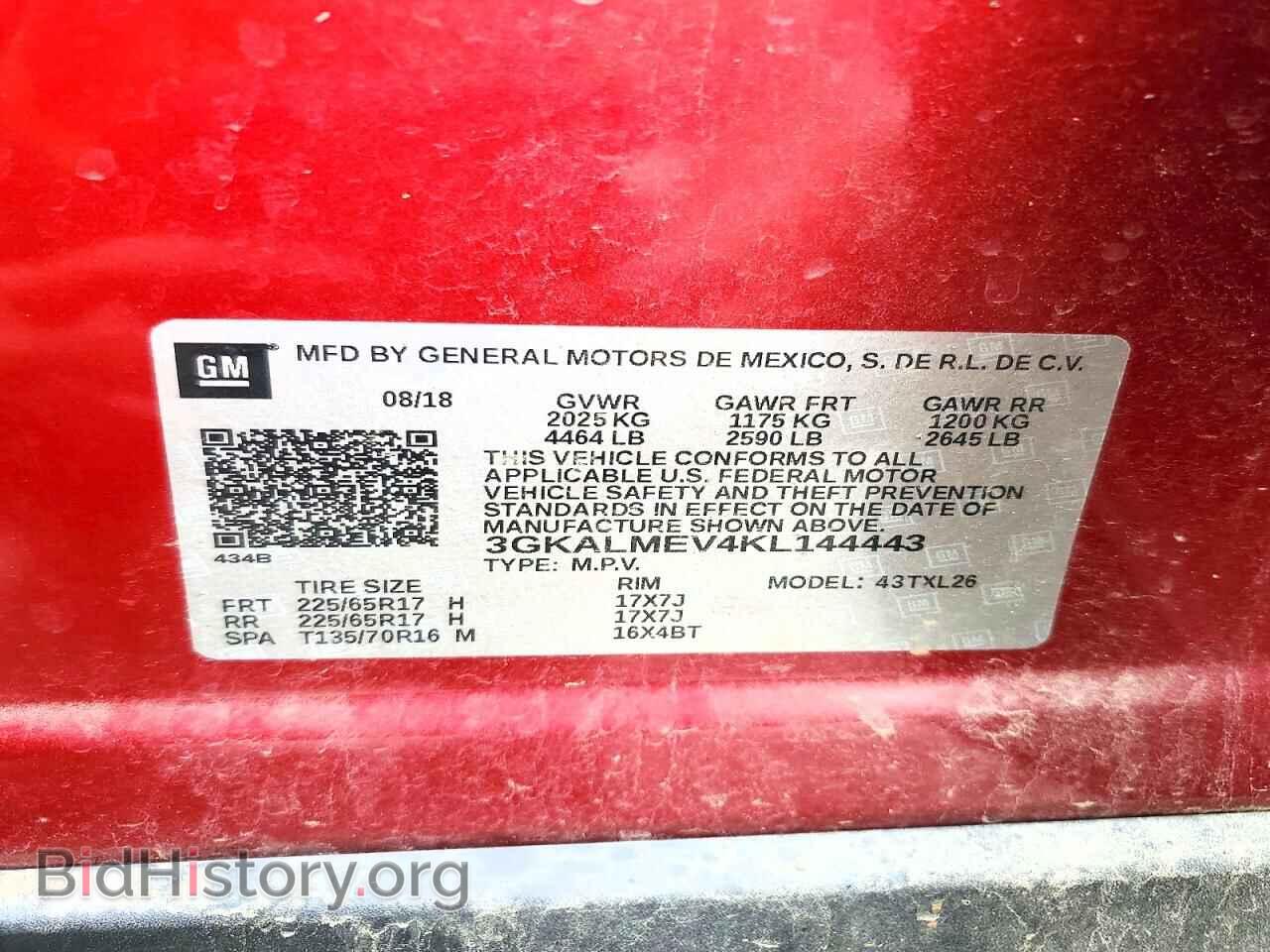 2019 GMC TERRAIN (VIN 3GKALMEV4KL144443) — фото 13 из 13