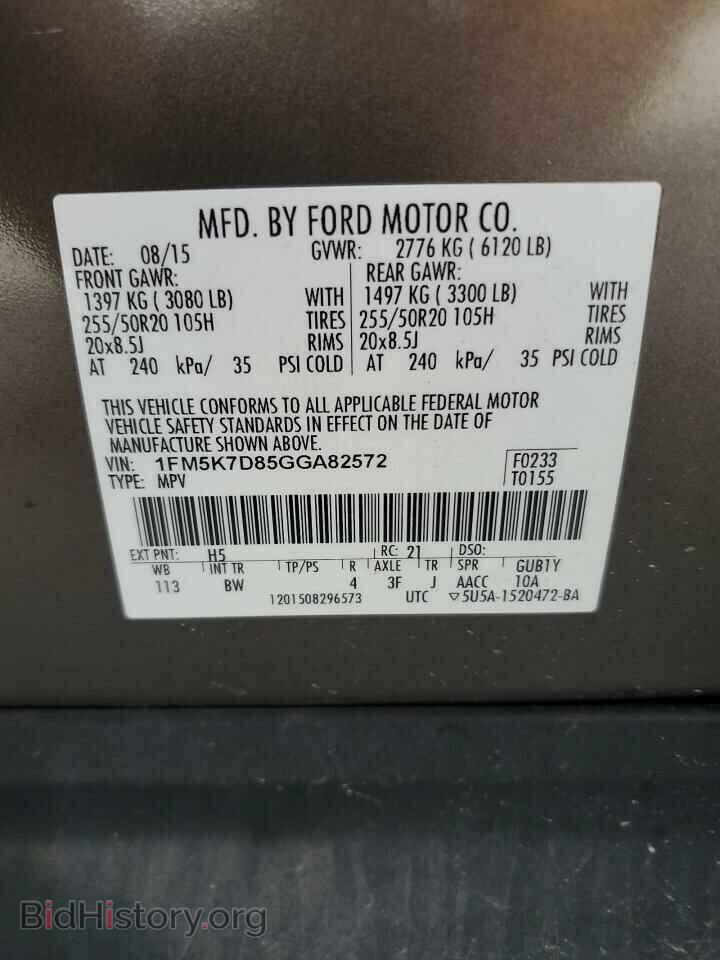 2016 FORD EXPLORER - VIN: 1FM5K7D85GGA82572 - Фото 13