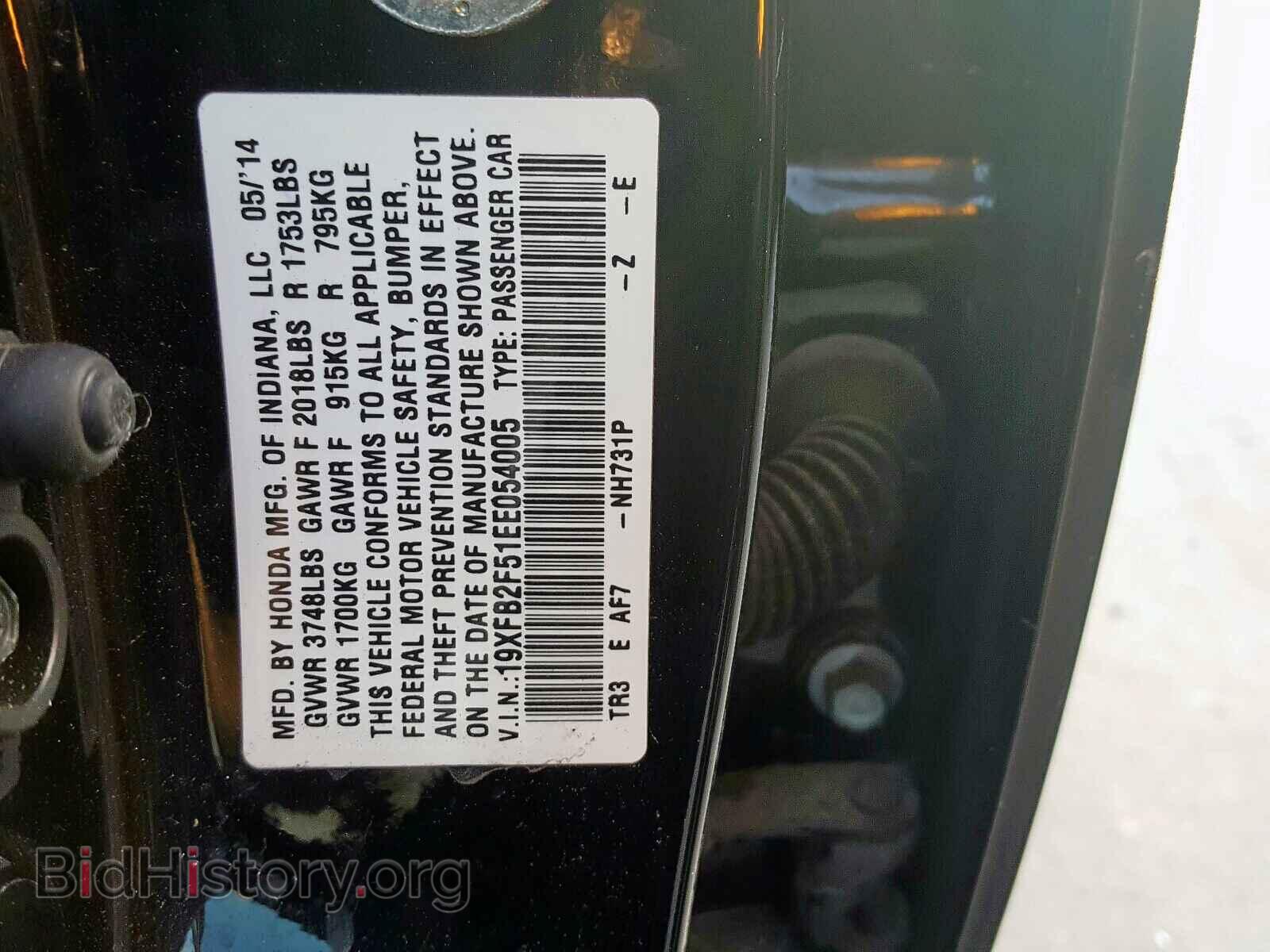 2014 HONDA CIVIC - VIN: 19XFB2F51EE054005 - Фото 10