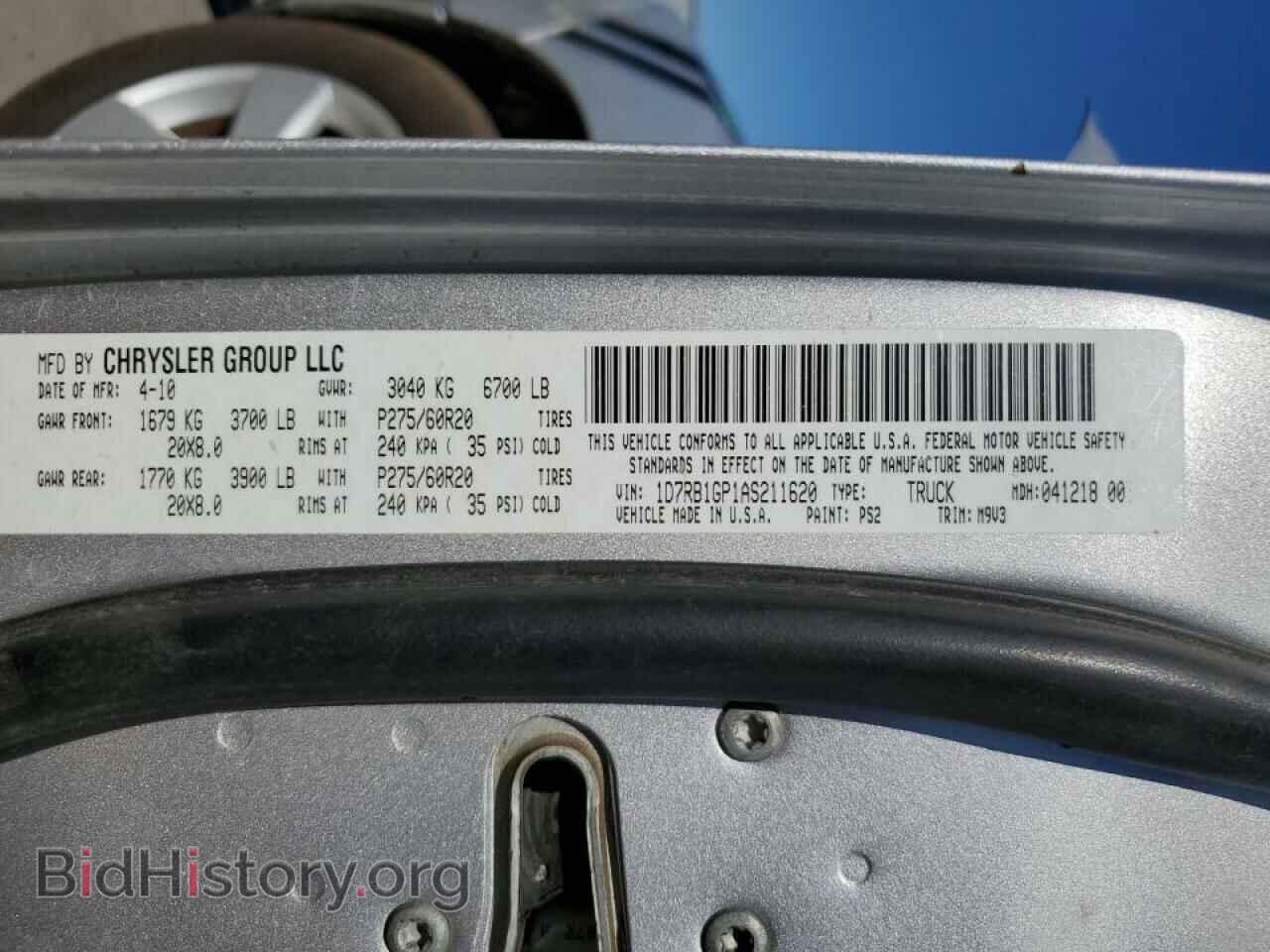 2010 DODGE RAM 1500 - VIN: 1D7RB1GP1AS211620 - Фото 10