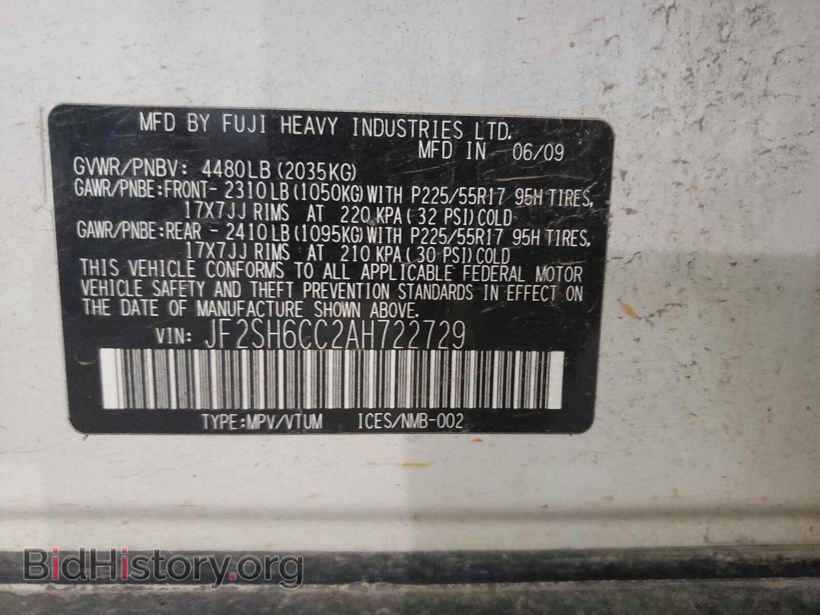 2010 SUBARU FORESTER - VIN: JF2SH6CC2AH722729 - Фото 10
