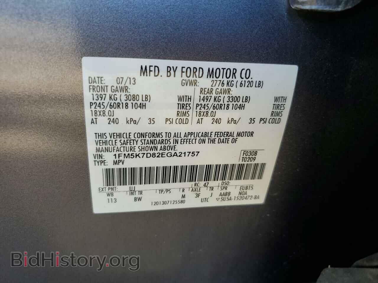 2014 FORD EXPLORER - VIN: 1FM5K7D82EGA21757 - Фото 13