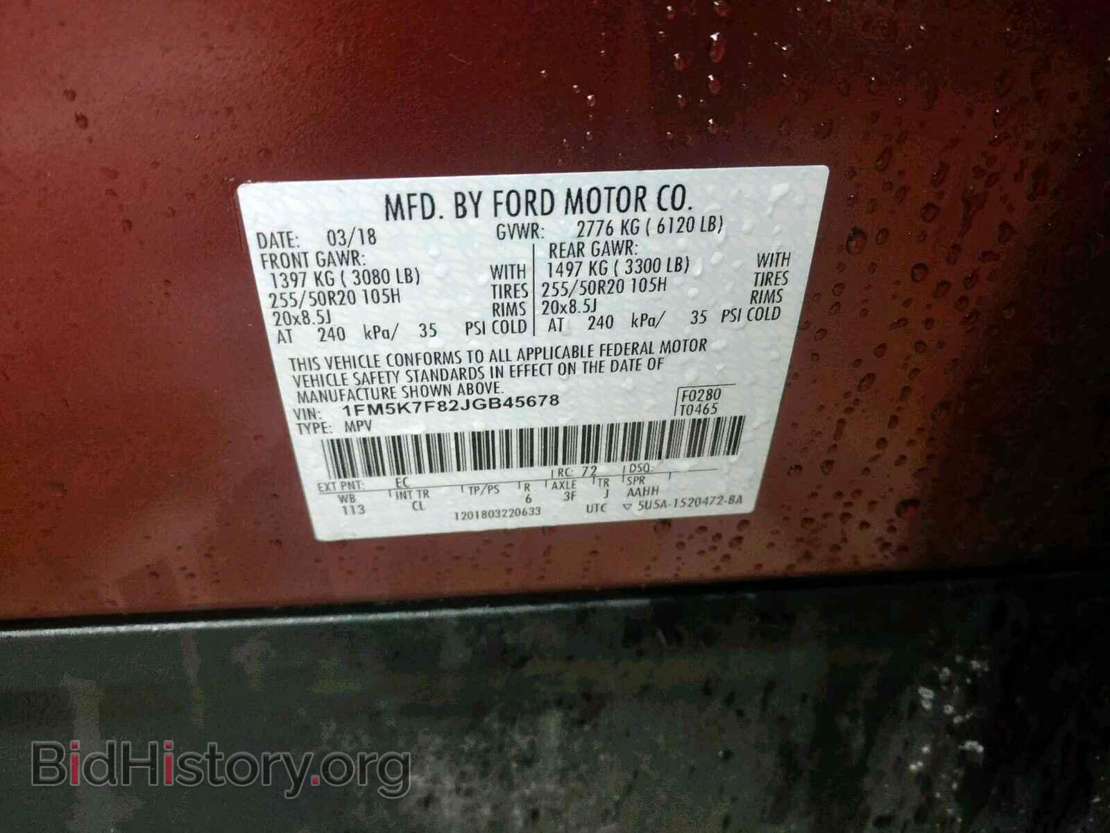2018 FORD EXPLORER L - VIN: 1FM5K7F82JGB45678 - Photo 10