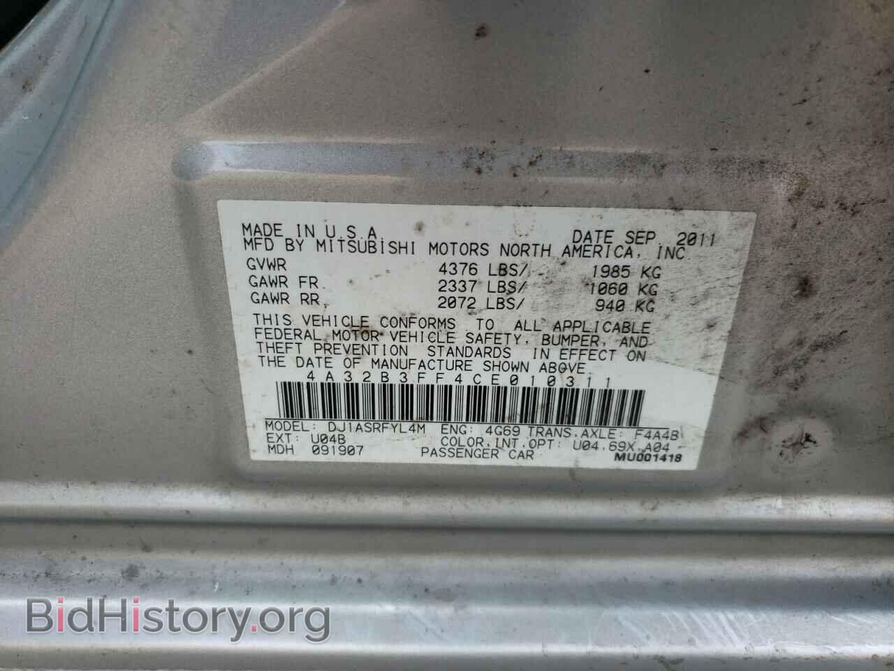 2012 MITSUBISHI GALANT - VIN: 4A32B3FF4CE010311 - Фото 10