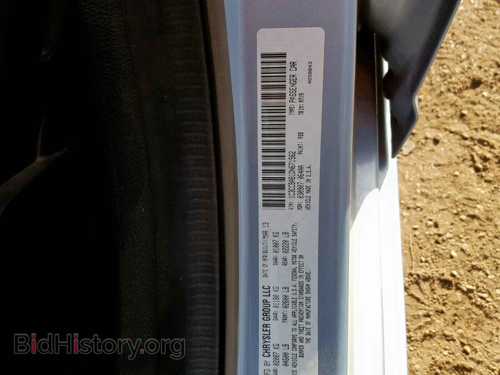 2013 CHRYSLER 200 - VIN: 1C3CCBAB1DN671562 - Фото 10