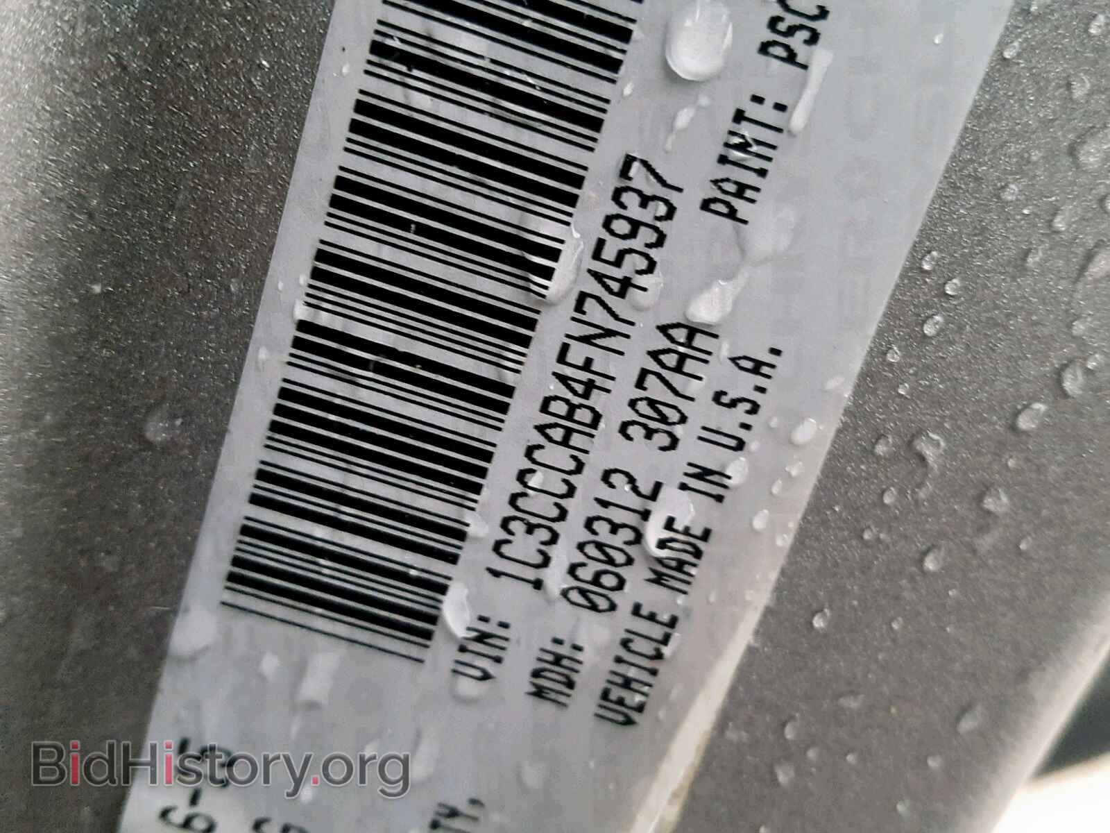 2015 CHRYSLER 200 - VIN: 1C3CCCAB4FN745937 - Photo 10