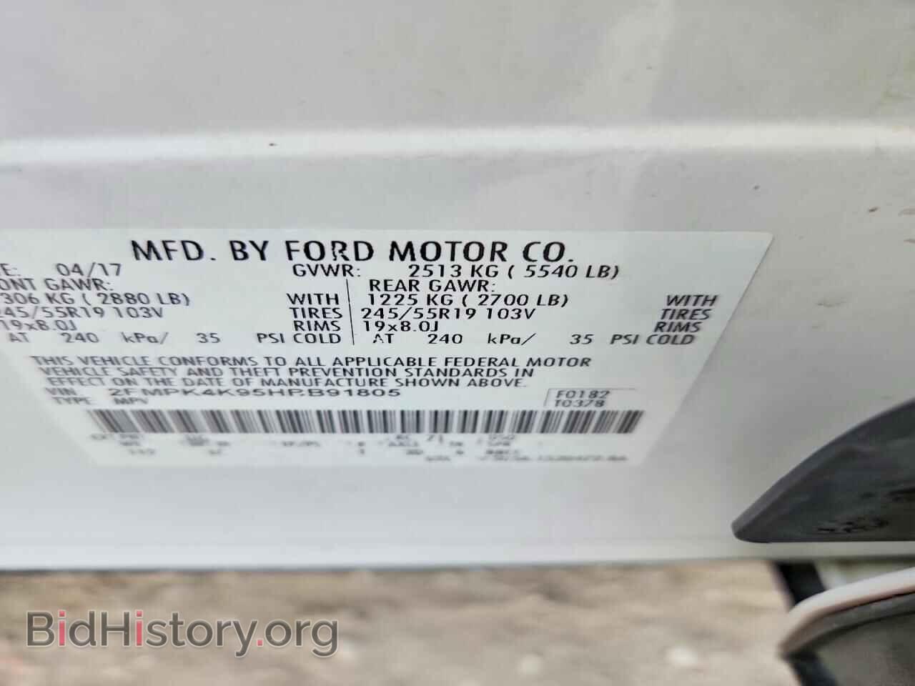 2017 FORD EDGE - VIN: 2FMPK4K95HBB91805 - Photo 11