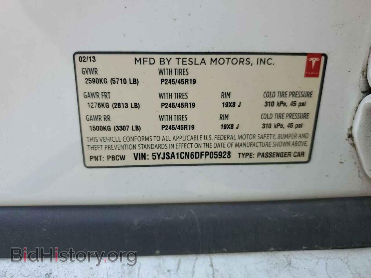 2013 TESLA MODEL S - VIN: 5YJSA1CN6DFP05928 - Фото 12