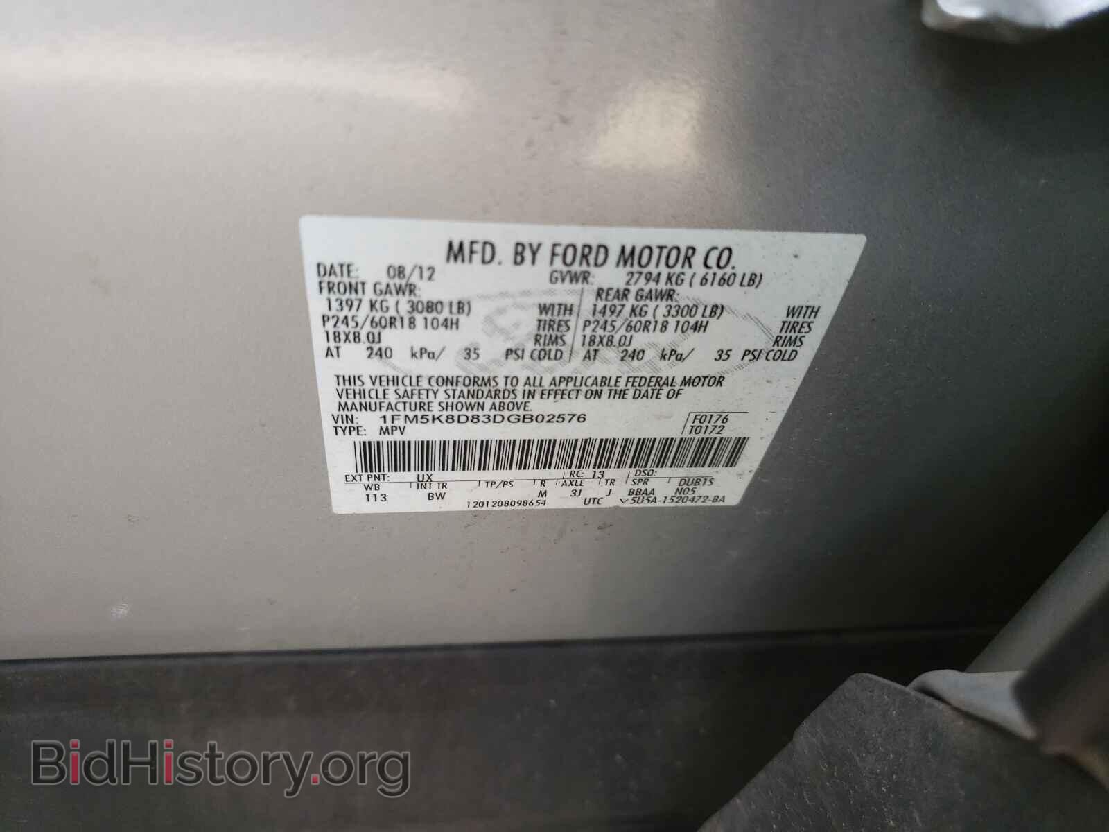 2013 FORD EXPLORER - VIN: 1FM5K8D83DGB02576 - Photo 10