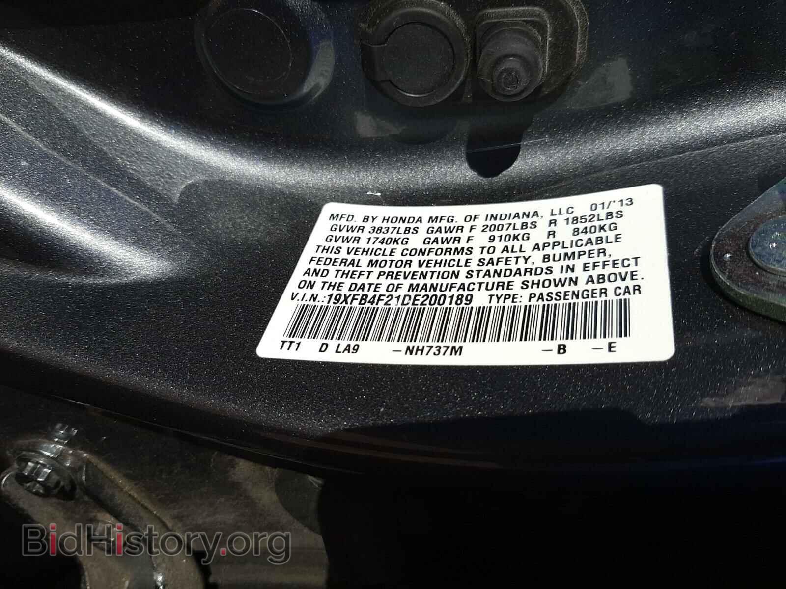 2013 HONDA CIVIC - VIN: 19XFB4F21DE200189 - Фото 10