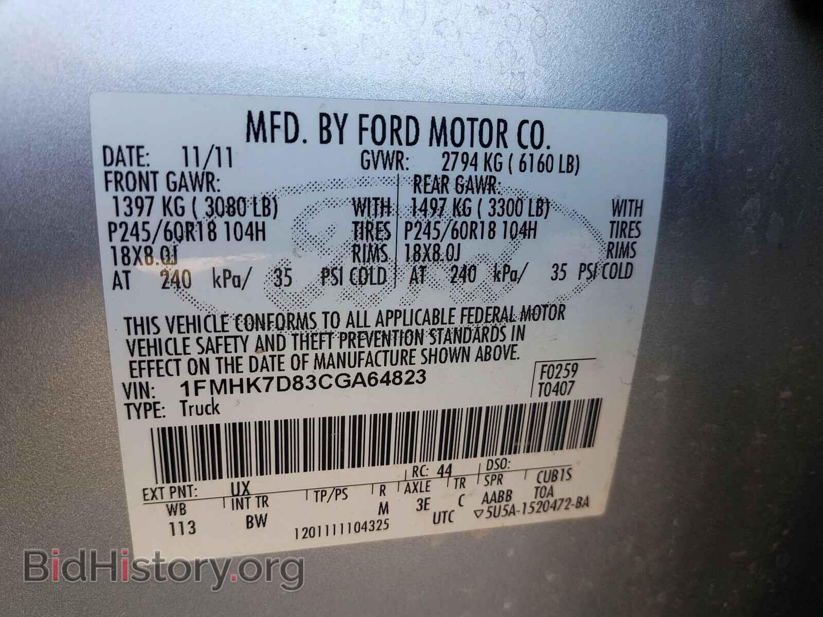 2012 FORD EXPLORER - VIN: 1FMHK7D83CGA64823 - Photo 10