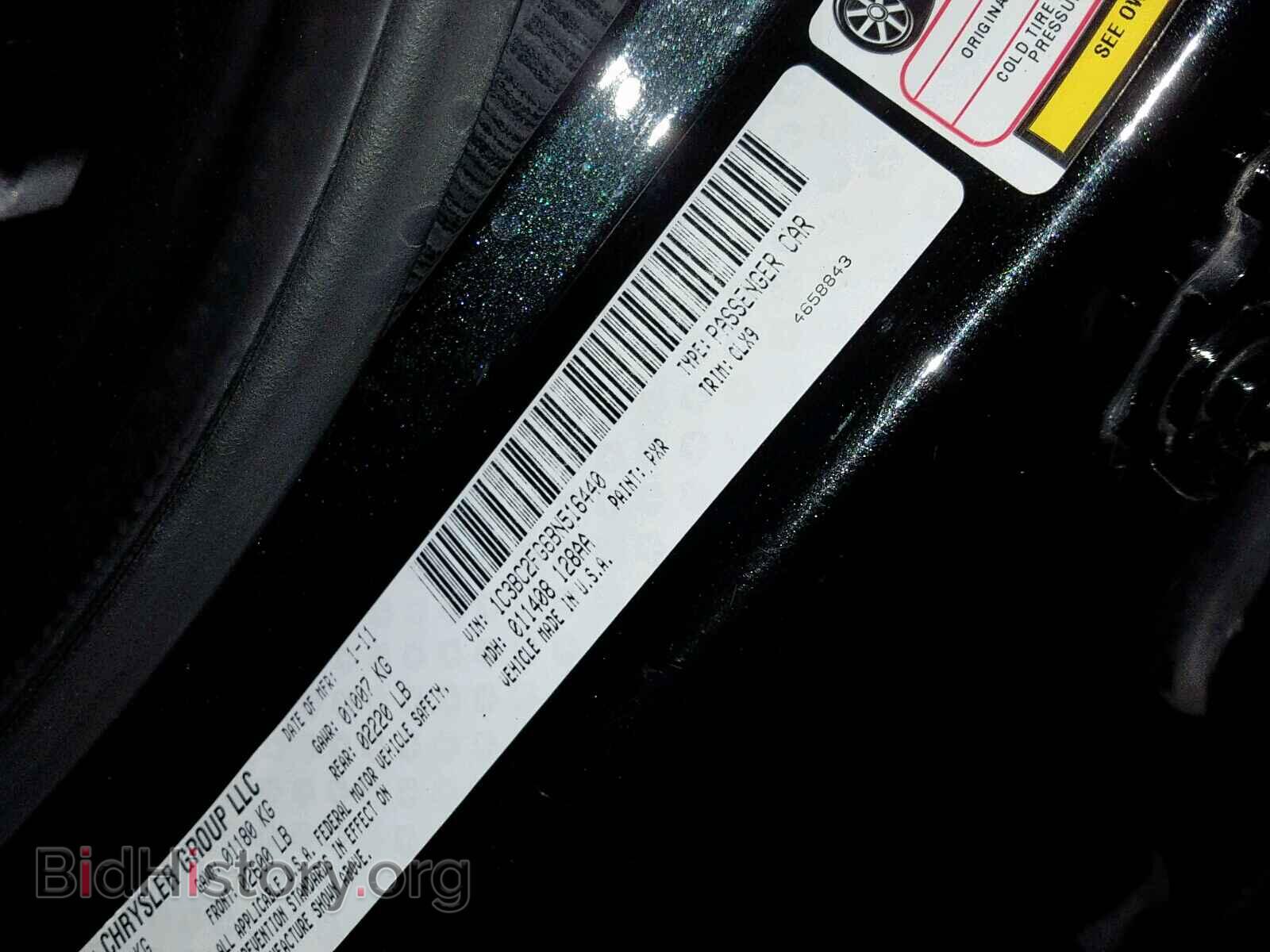 2011 CHRYSLER 200 - VIN: 1C3BC2FG6BN516440 - Фото 10