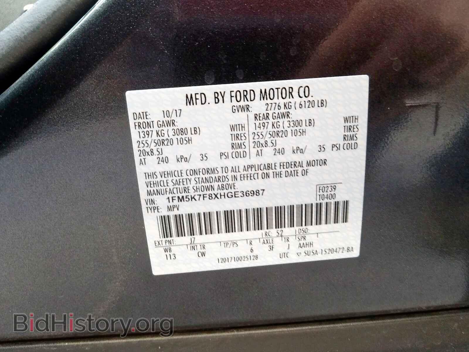 2017 FORD EXPLORER L - VIN: 1FM5K7F8XHGE36987 - Фото 10