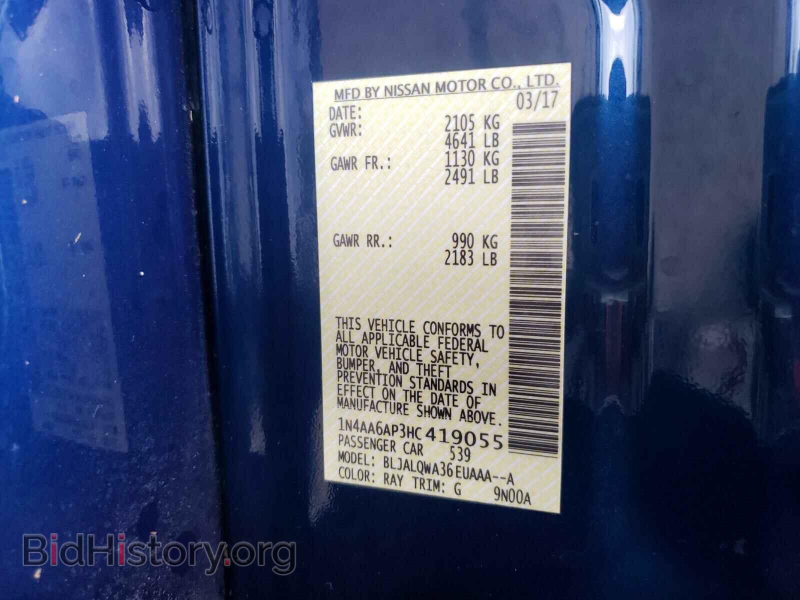 2017 NISSAN MAXIMA - VIN: 1N4AA6AP3HC419055 - Фото 10