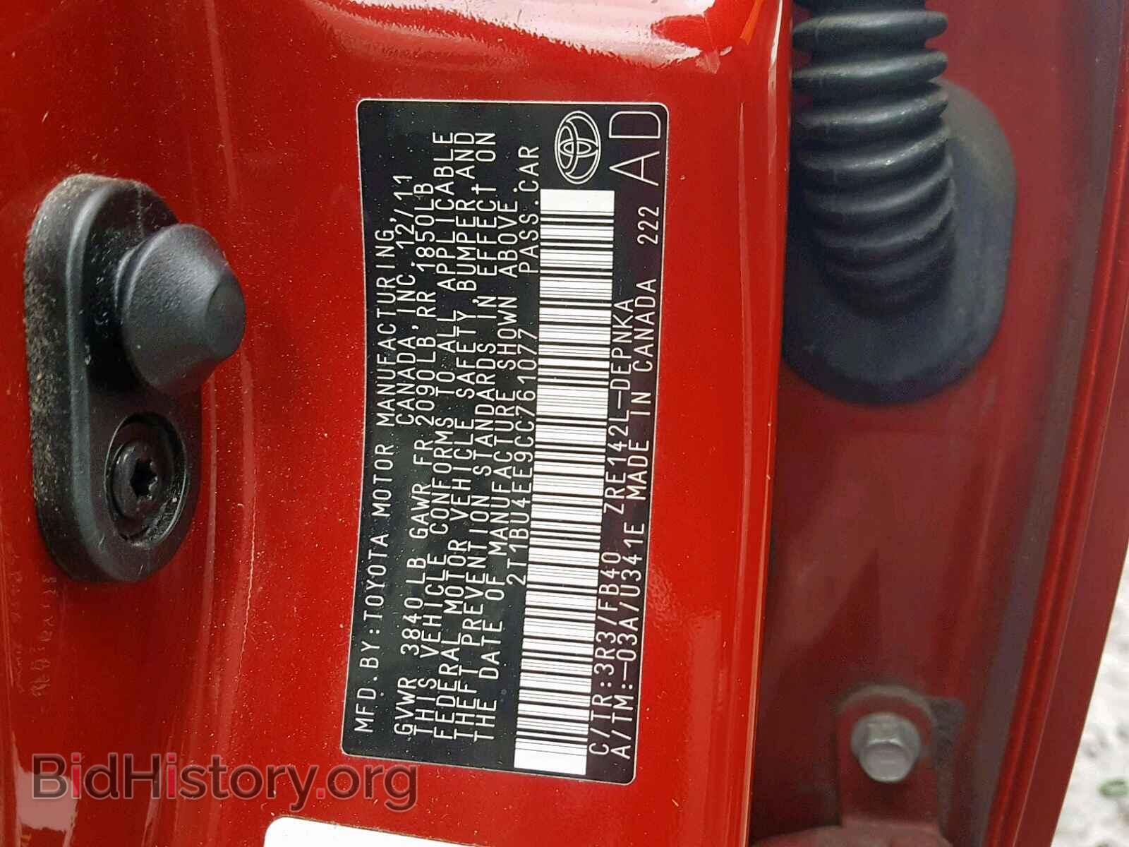 2012 TOYOTA COROLLA BA - VIN: 2T1BU4EE9CC761077 - Фото 10