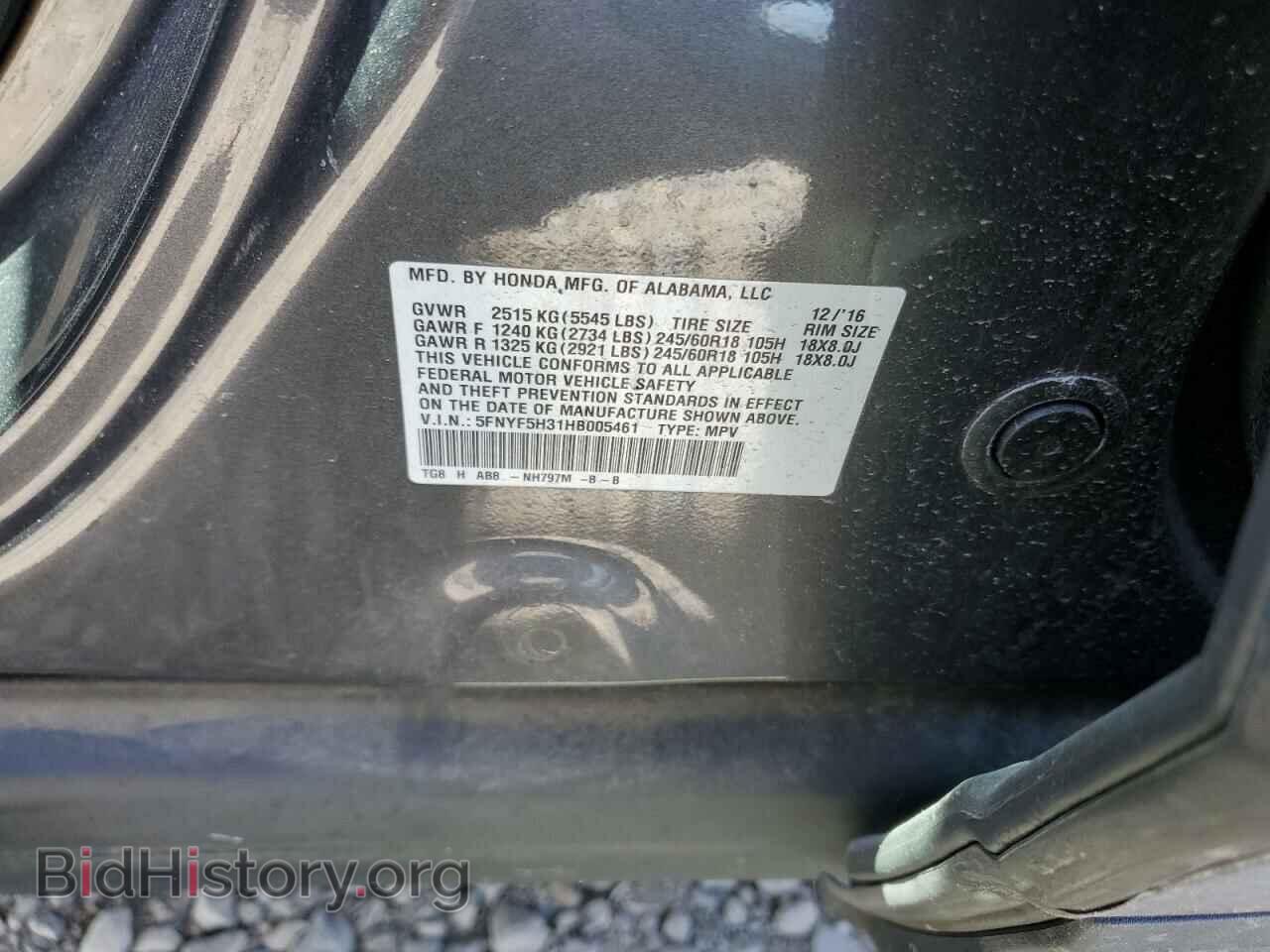 2017 HONDA PILOT - VIN: 5FNYF5H31HB005461 - Фото 12