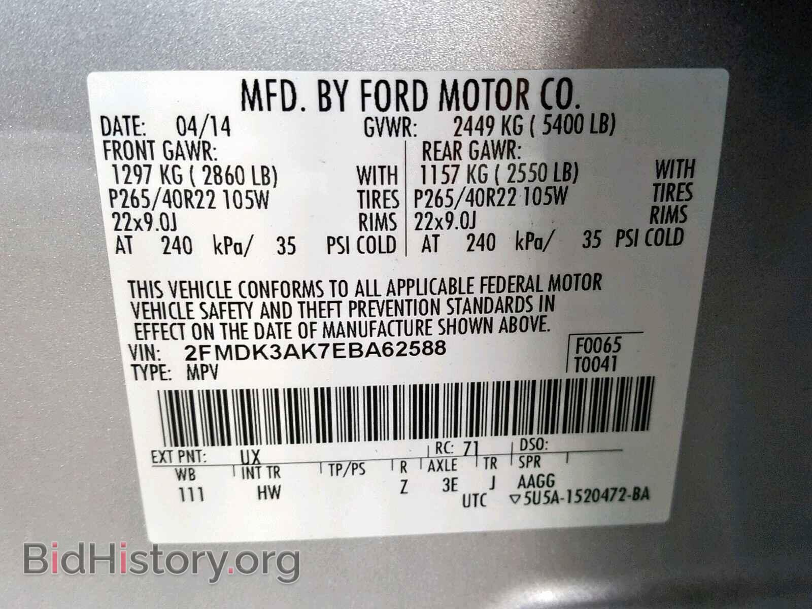 2014 FORD EDGE - VIN: 2FMDK3AK7EBA62588 - Фото 10