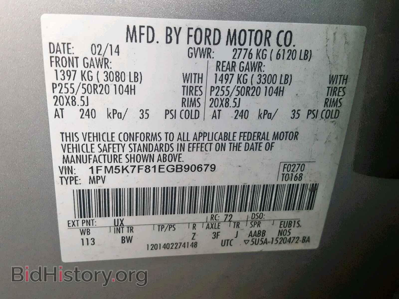 2014 FORD EXPLORER L - VIN: 1FM5K7F81EGB90679 - Photo 10