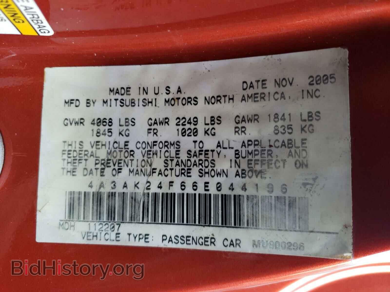 2006 MITSUBISHI ECLIPSE - VIN: 4A3AK24F66E044196 - Фото 10