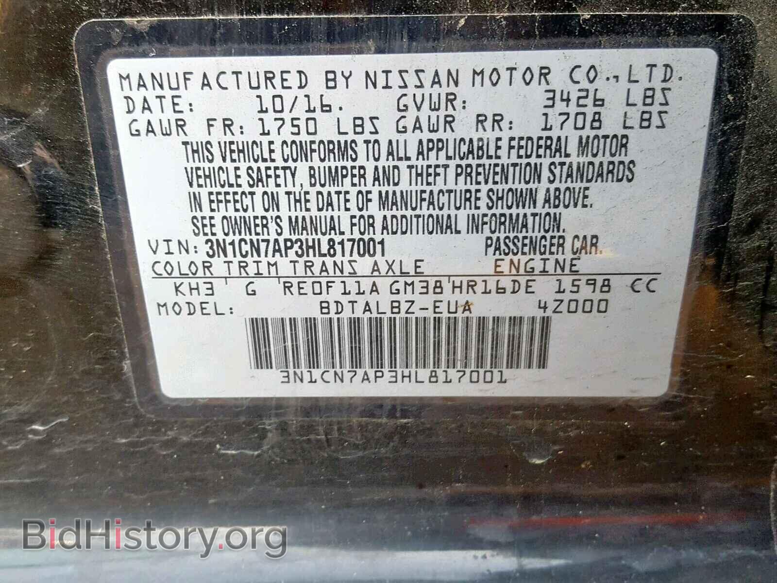 2017 NISSAN VERSA - VIN: 3N1CN7AP3HL817001 - Фото 10