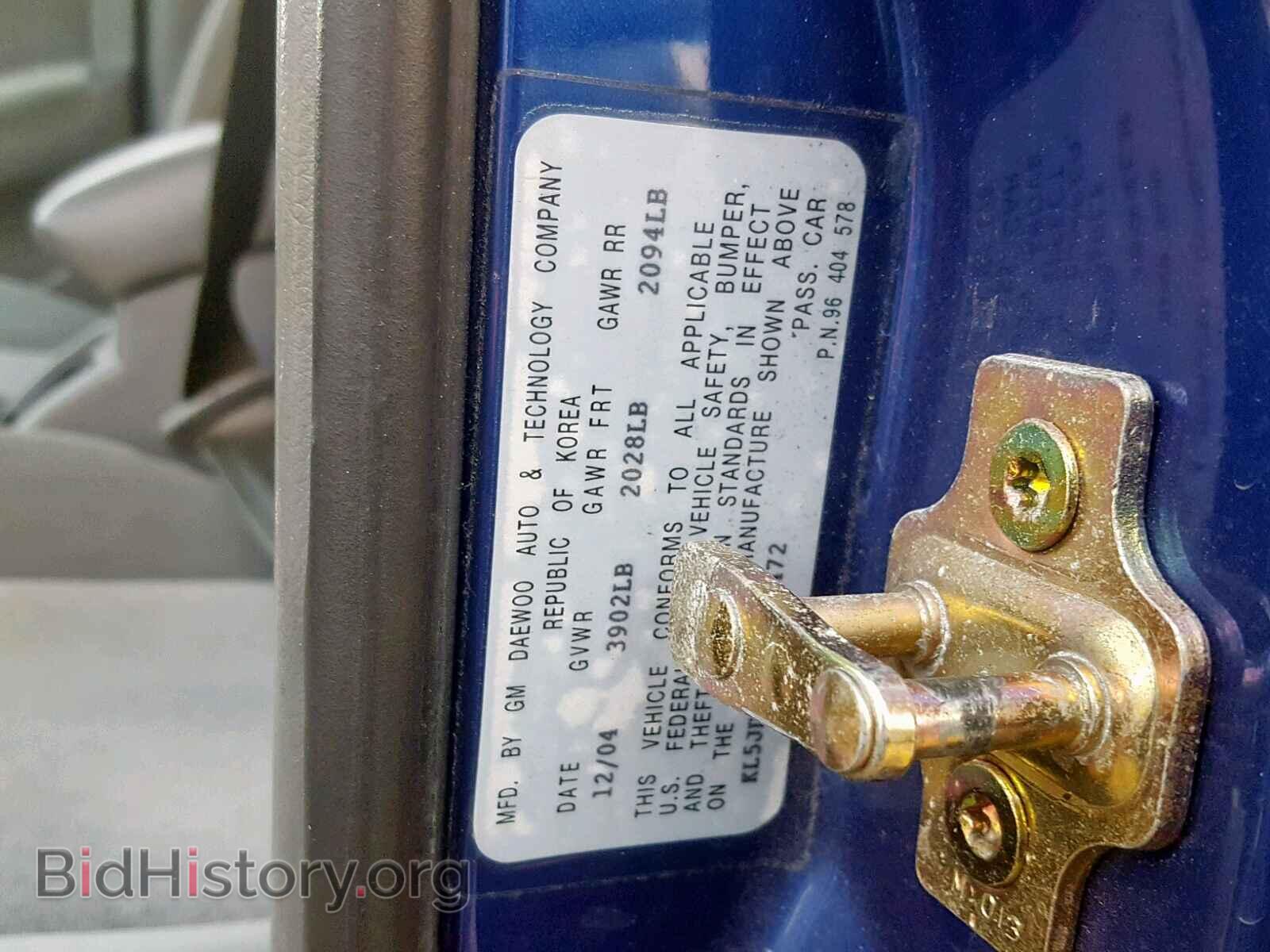 2005 SUZUKI FORENZA - VIN: KL5JD86Z85K147472 - Фото 10