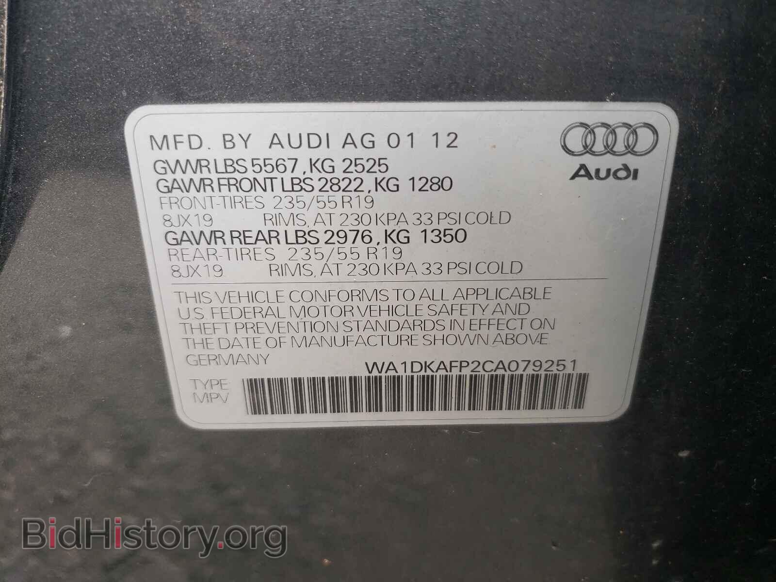 2012 AUDI Q5 - VIN: WA1DKAFP2CA079251 - Фото 10