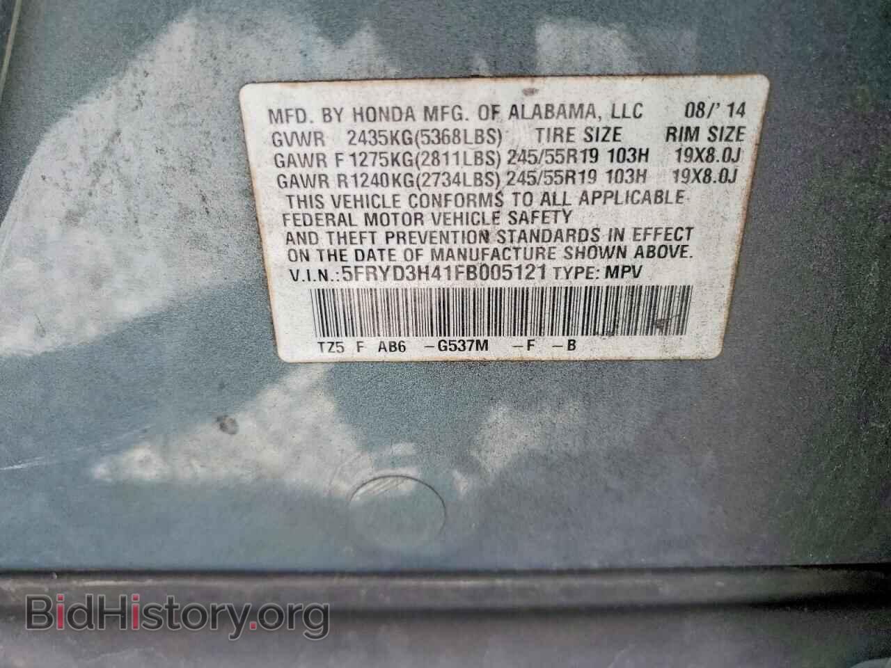 2015 ACURA MDX - VIN: 5FRYD3H41FB005121 - Photo 13