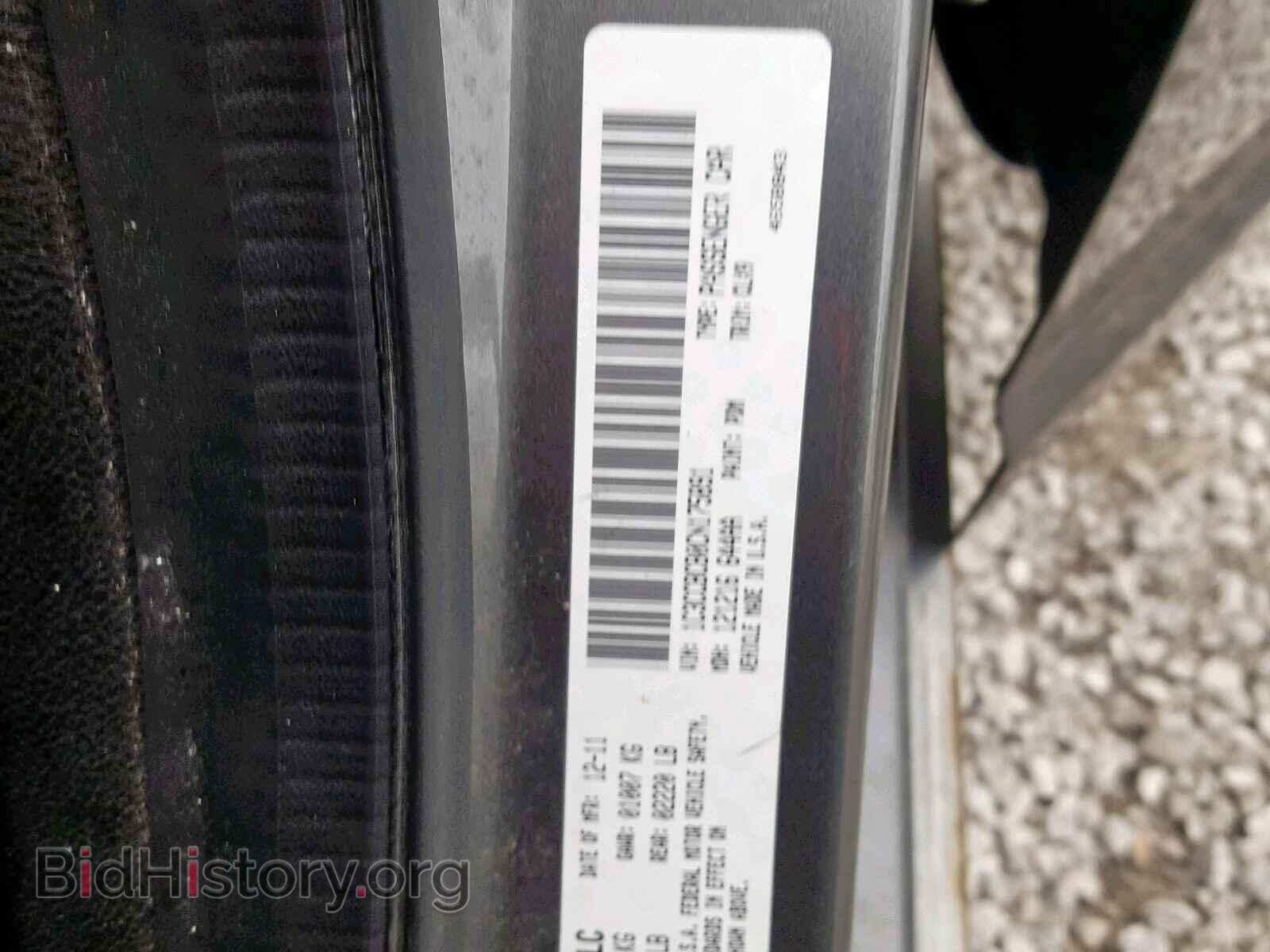 2012 CHRYSLER 200 - VIN: 1C3CCBCB0CN175891 - Фото 10